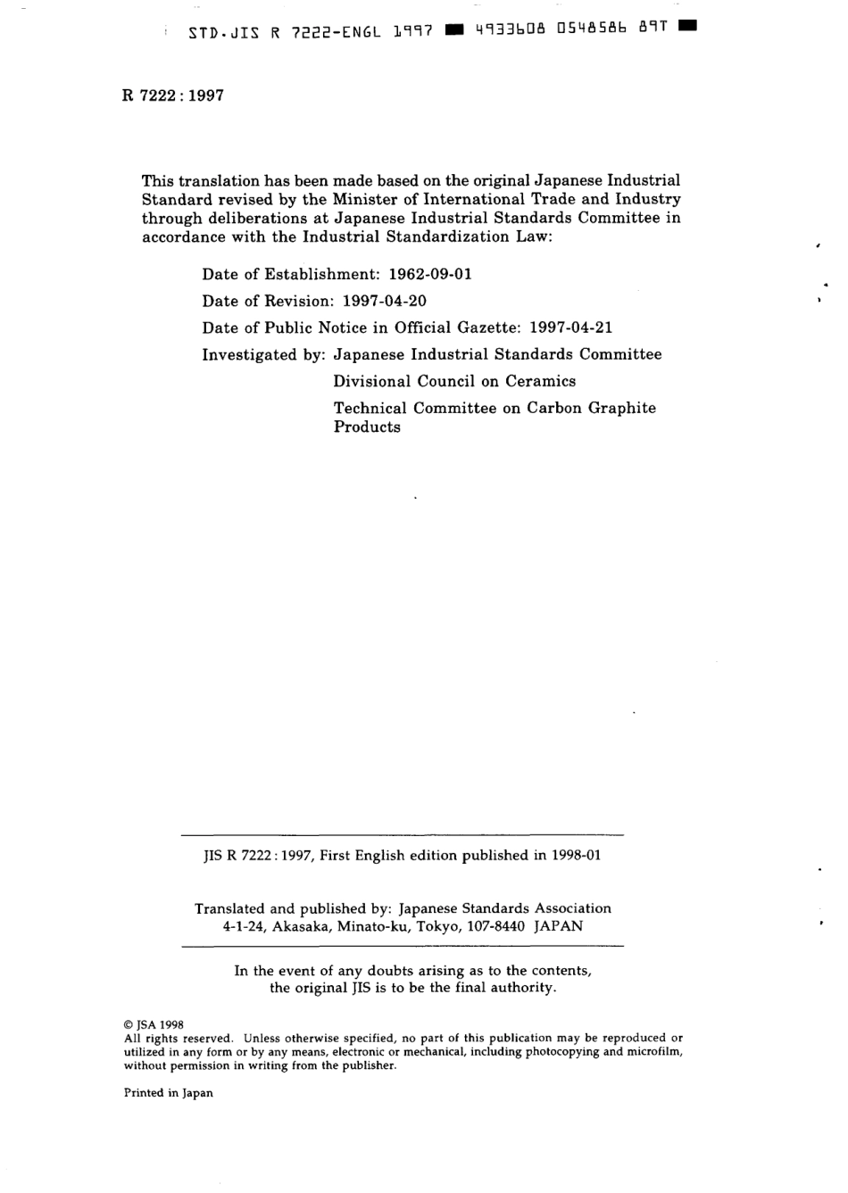 JIS R 7222-1997 scan.pdf_第2页