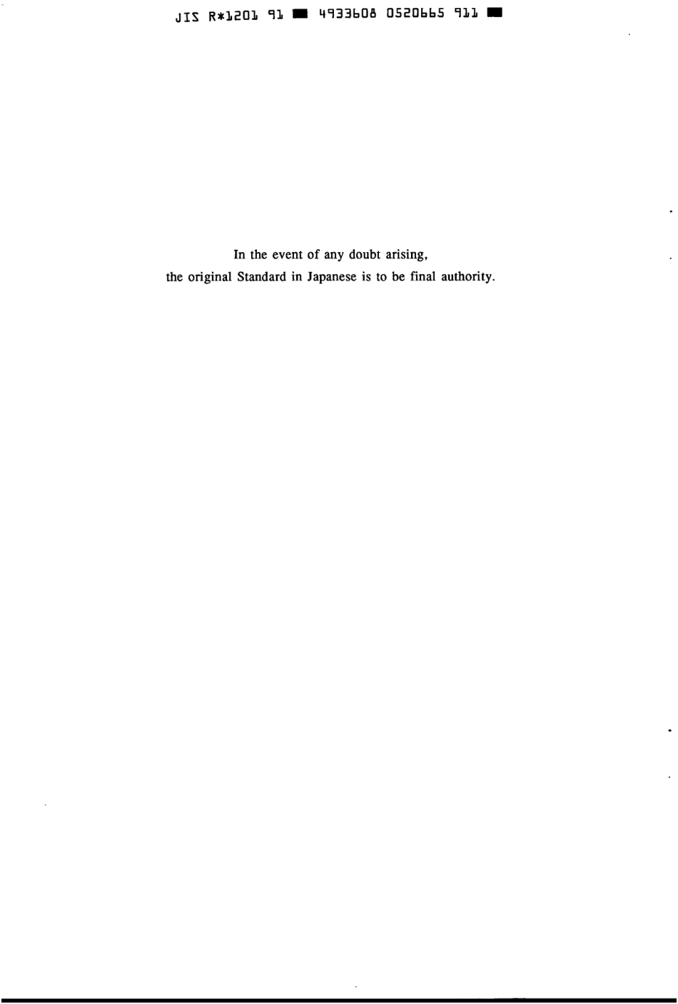 JIS R 1201-1991 scan.pdf_第2页