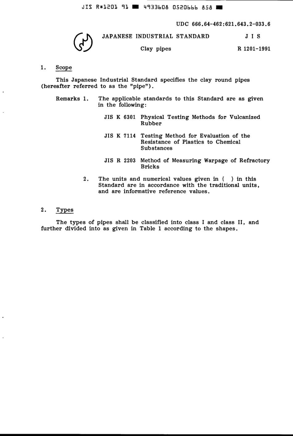 JIS R 1201-1991 scan.pdf_第3页