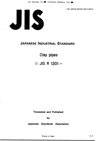 JIS R 1201-1991 scan.pdf