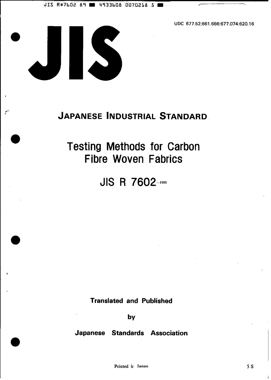 JIS R 7602-1989 scan.pdf_第1页