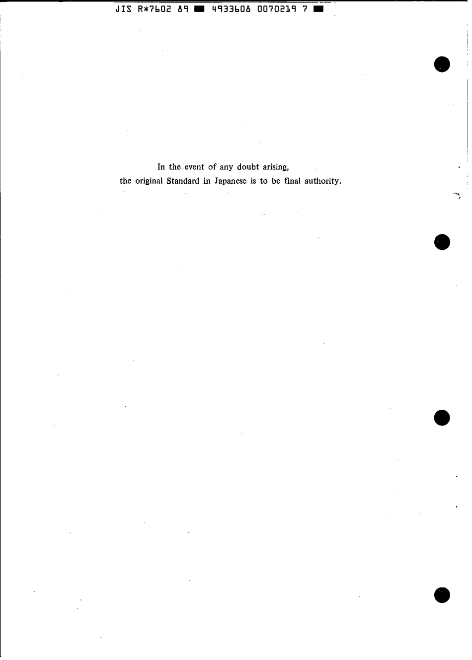 JIS R 7602-1989 scan.pdf_第2页