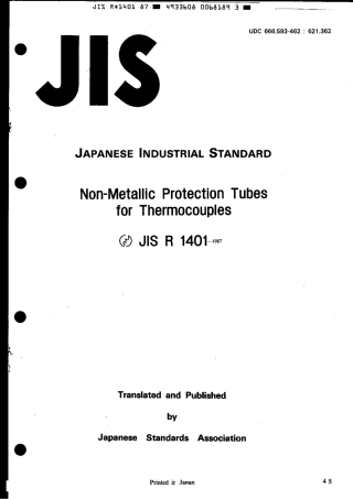 JIS R 1401-1987 scan.pdf