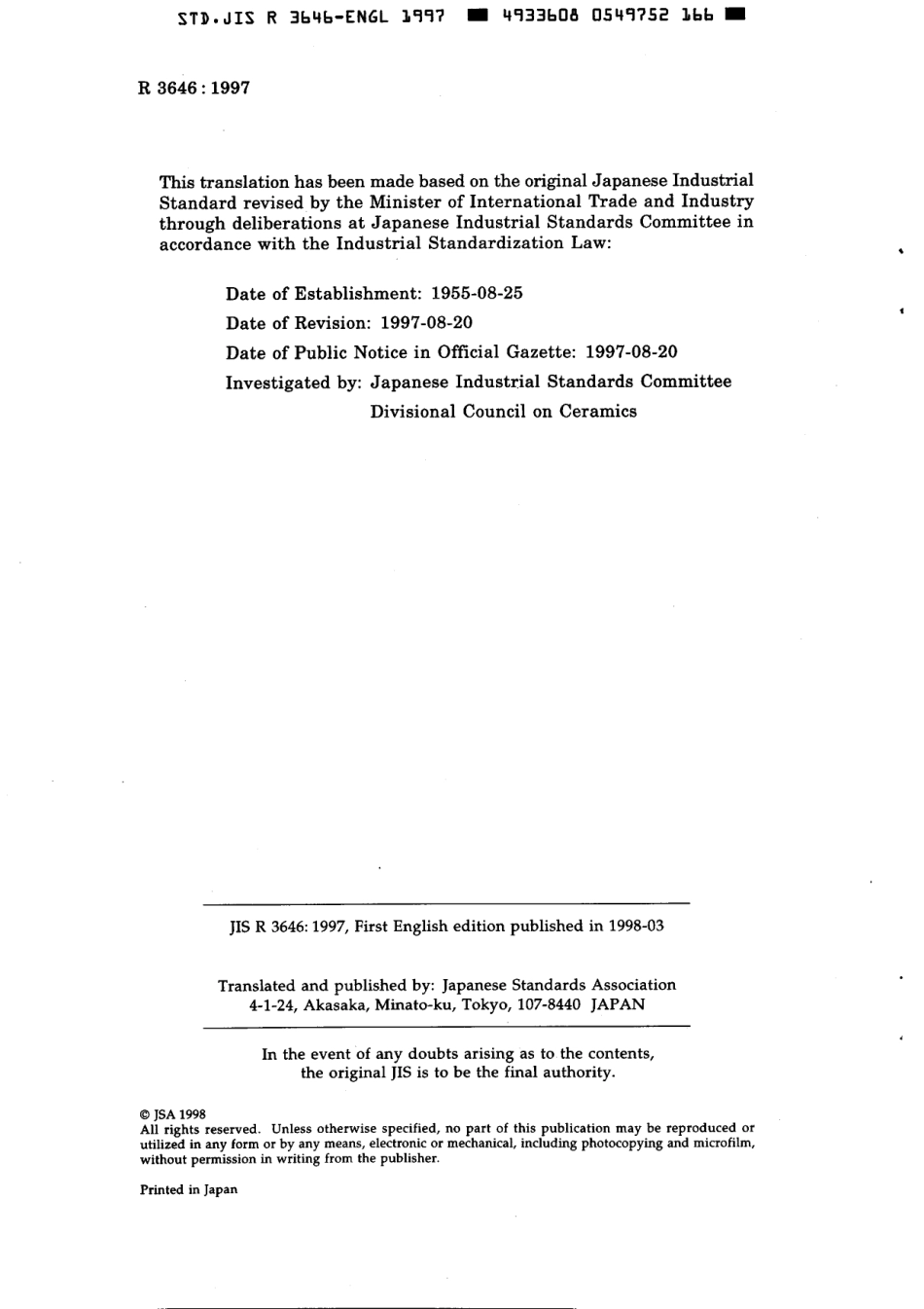 JIS R 3646-1997 scan.pdf_第2页