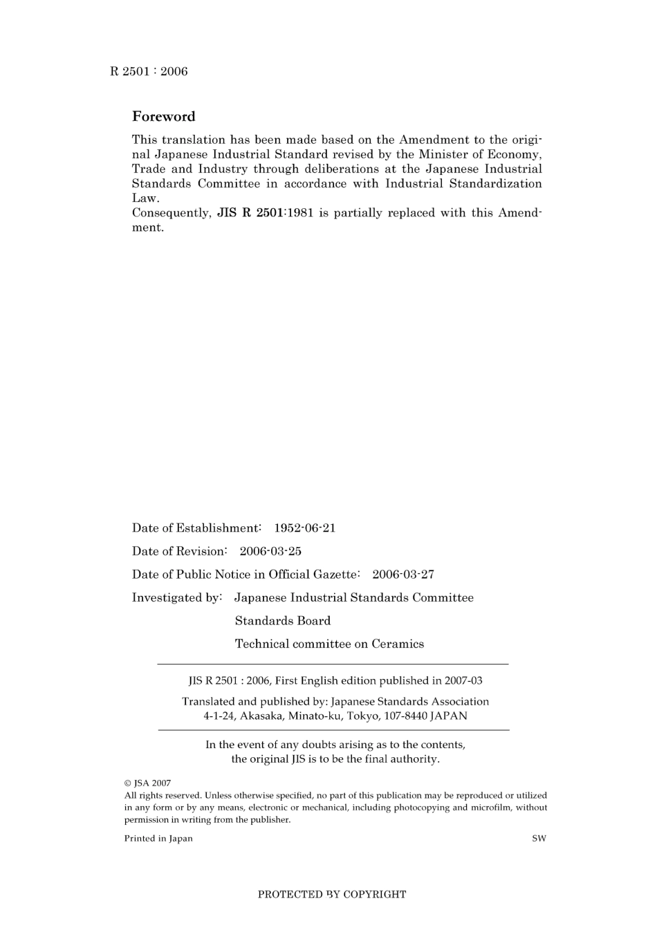 JIS R 2501-1981 amd1-2006.pdf_第2页