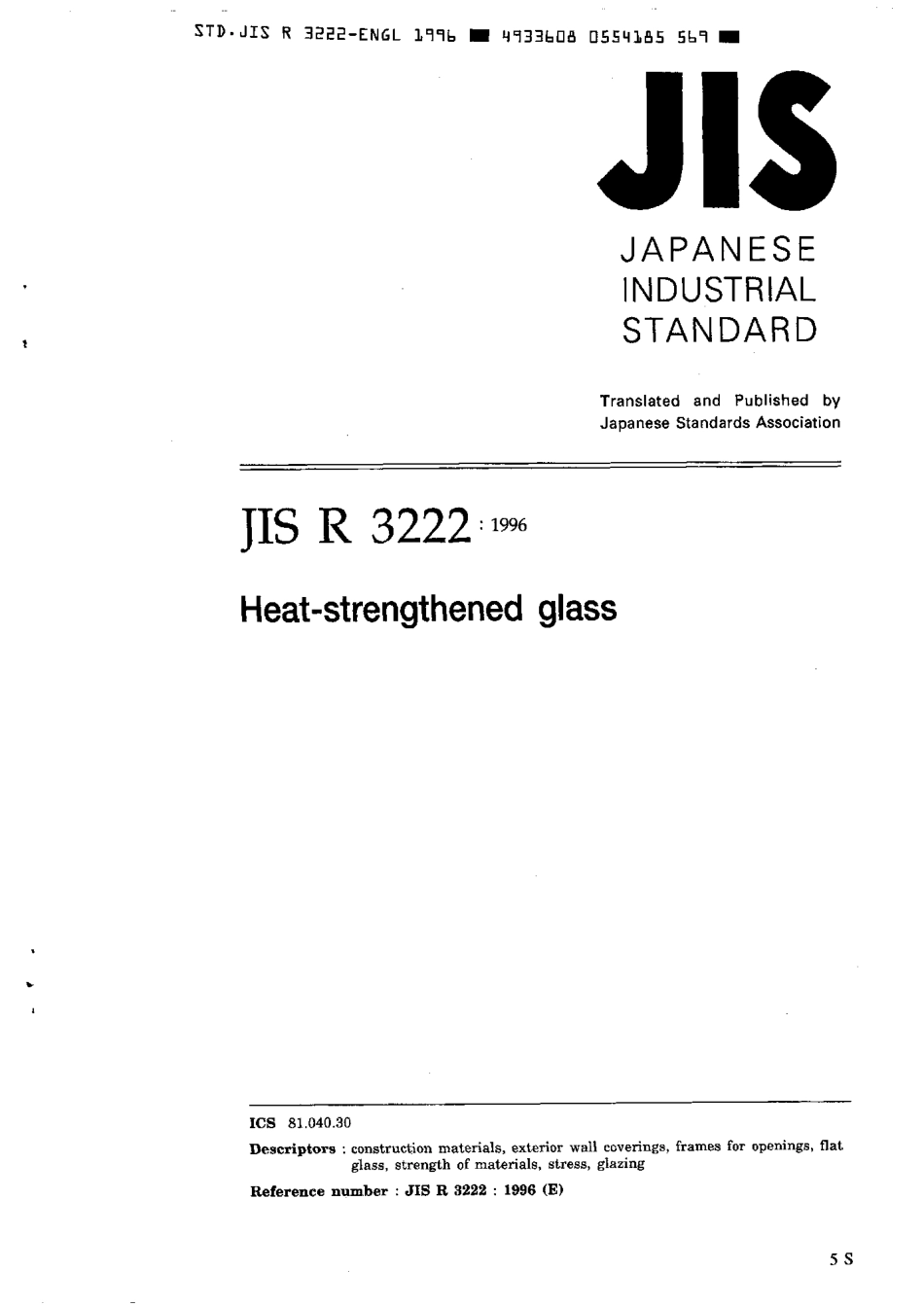 JIS R 3222-1996 scan.pdf_第1页