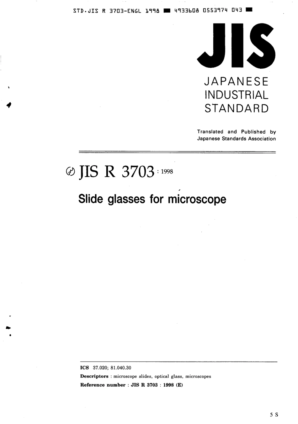 JIS R 3703-1998 scan.pdf_第1页