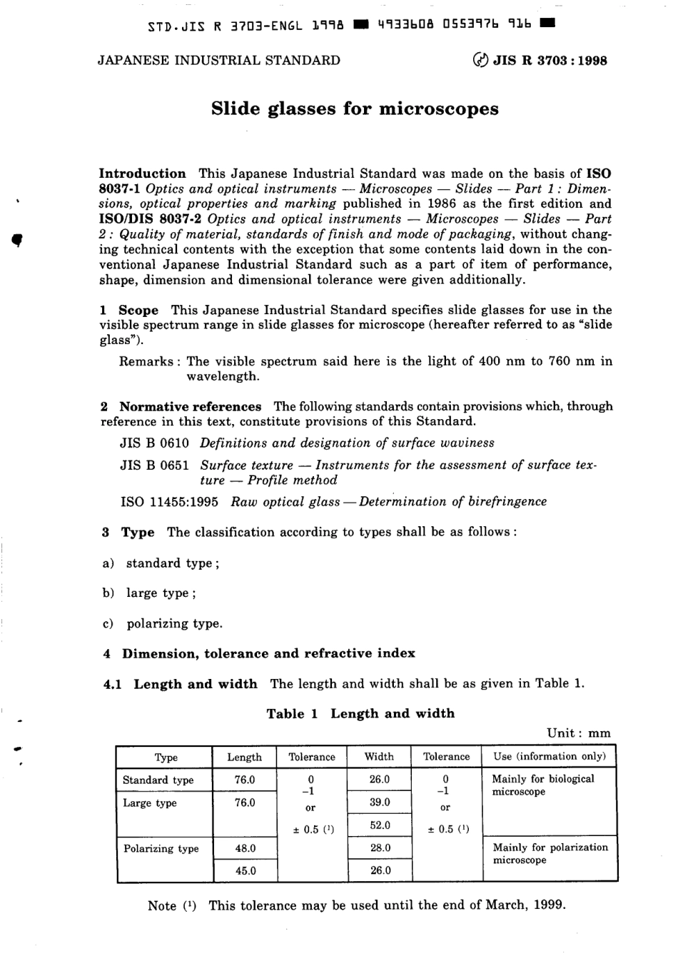 JIS R 3703-1998 scan.pdf_第3页