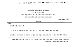 JIS R 1627-1996 errata 1997.pdf