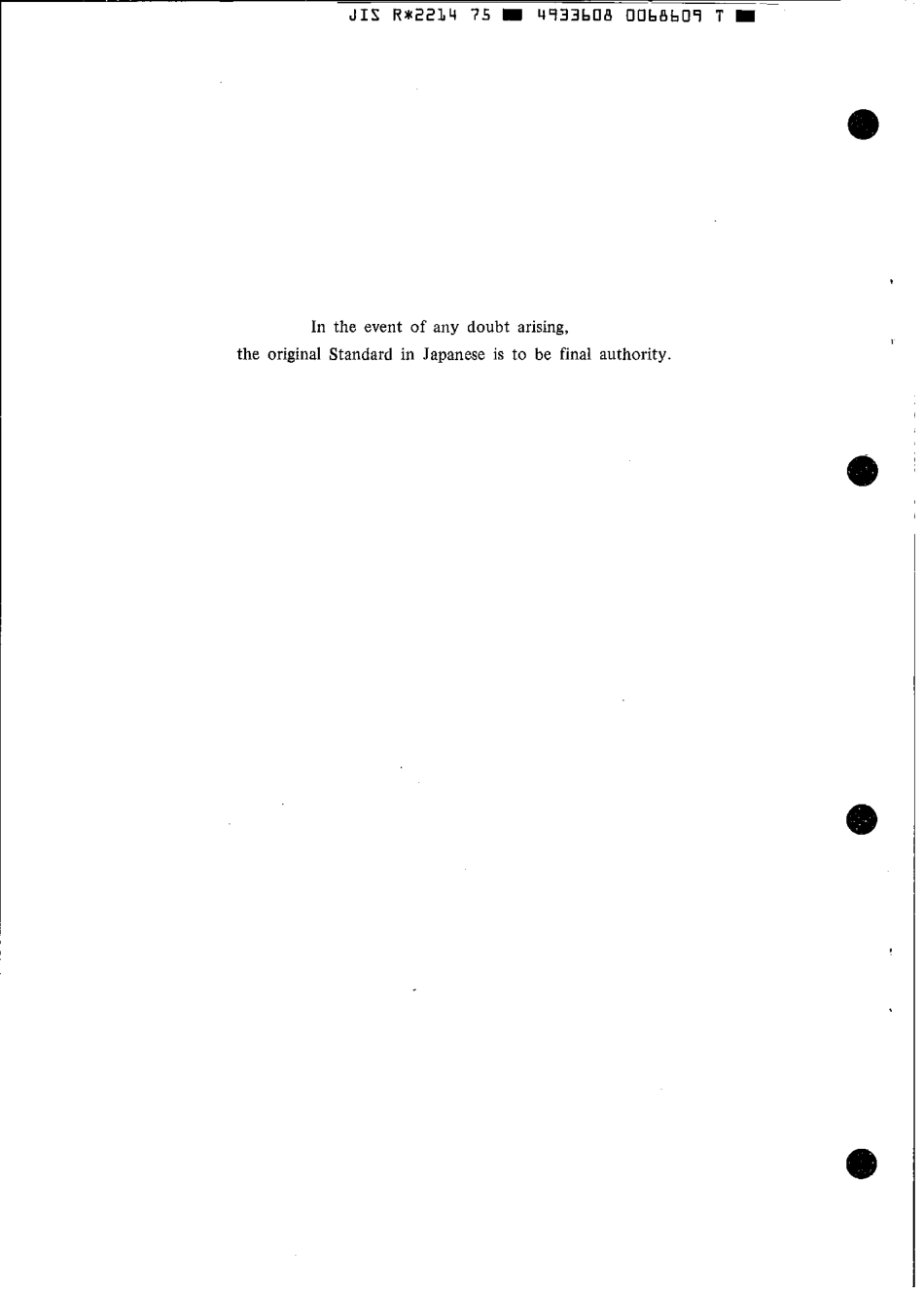 JIS R 2214-1975 scan.pdf_第2页