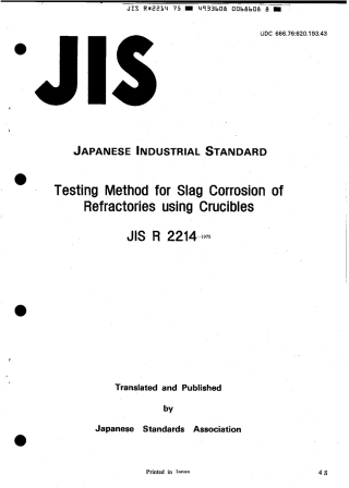 JIS R 2214-1975 scan.pdf