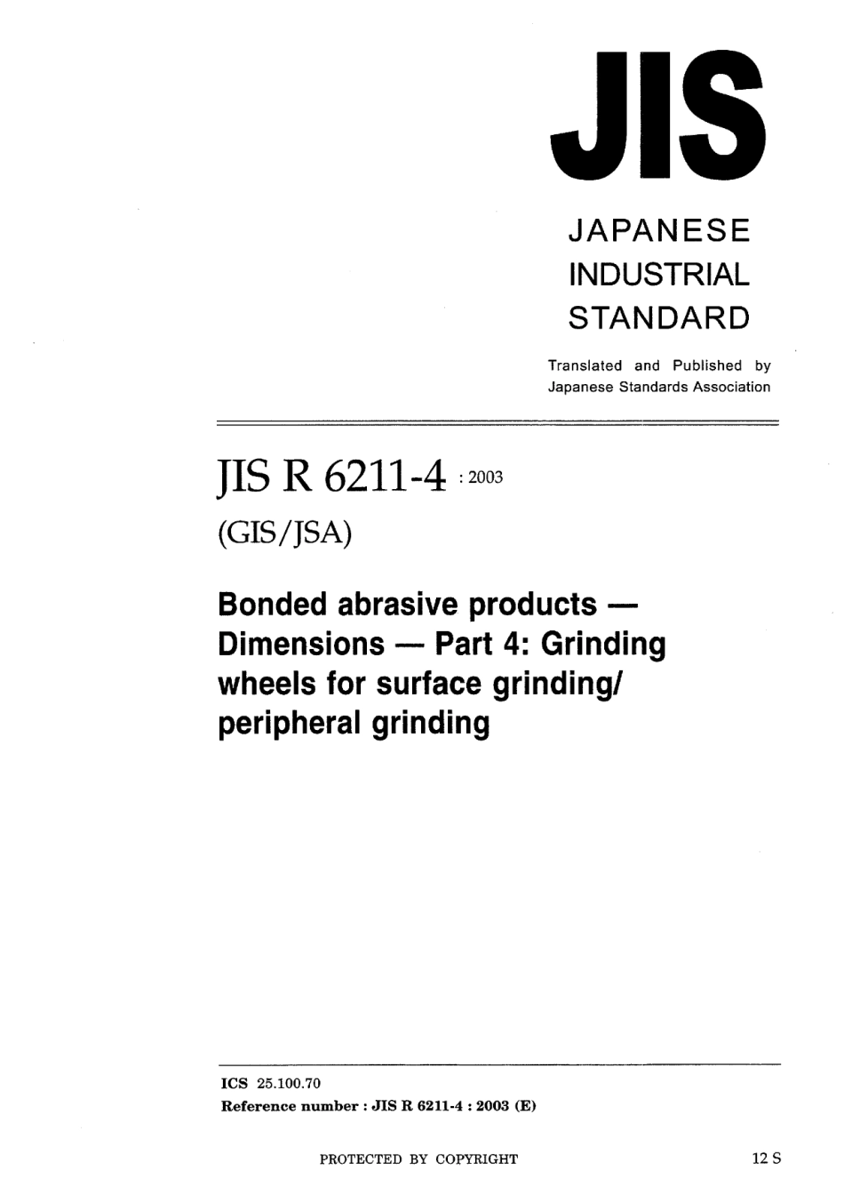 JIS R 6211-4-2003.pdf_第1页