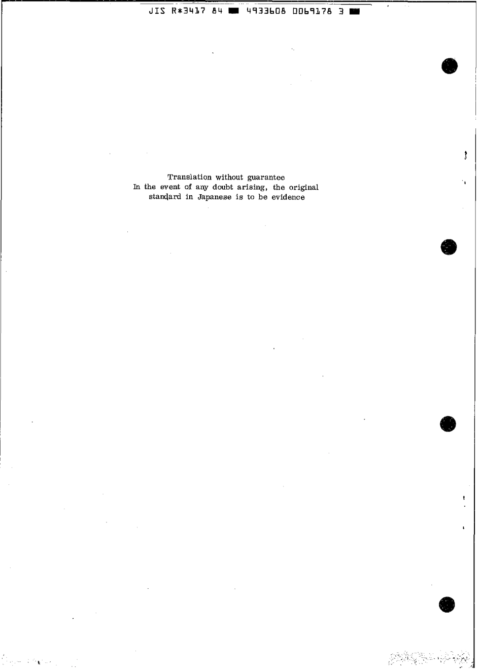 JIS R 3417-1984 scan.pdf_第2页