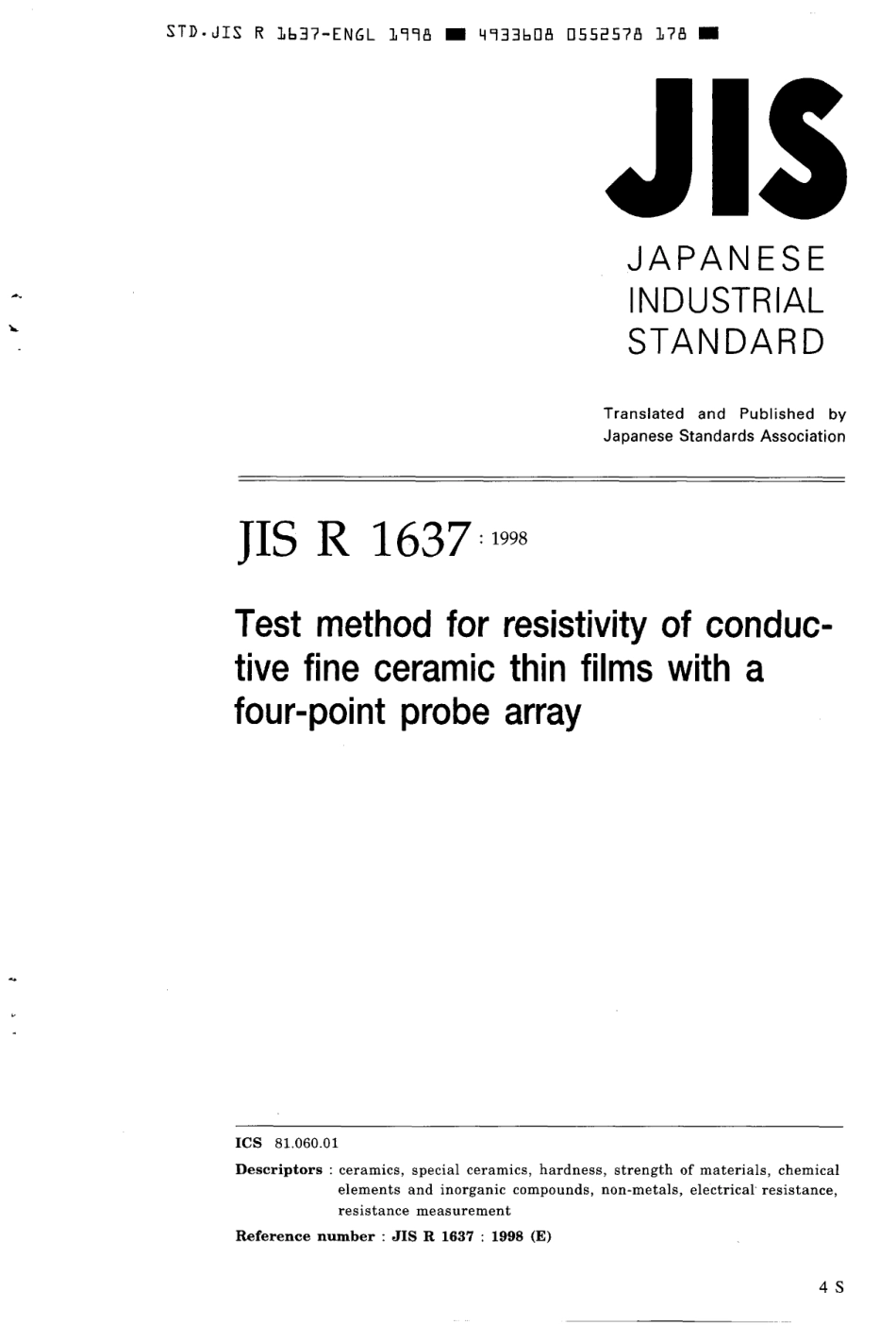 JIS R 1637-1998 scan.pdf_第1页