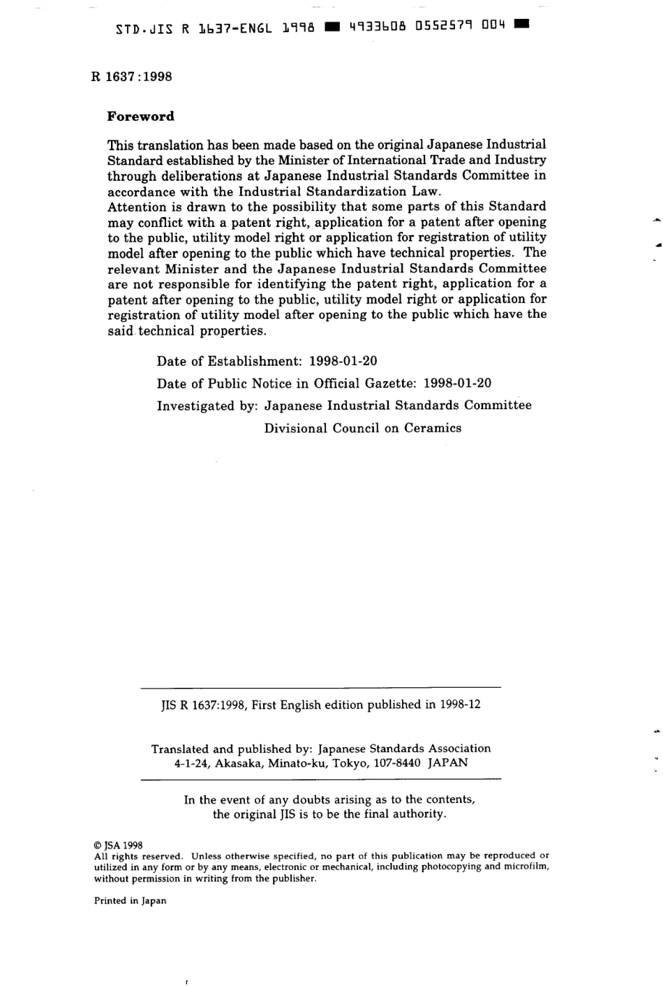 JIS R 1637-1998 scan.pdf_第2页