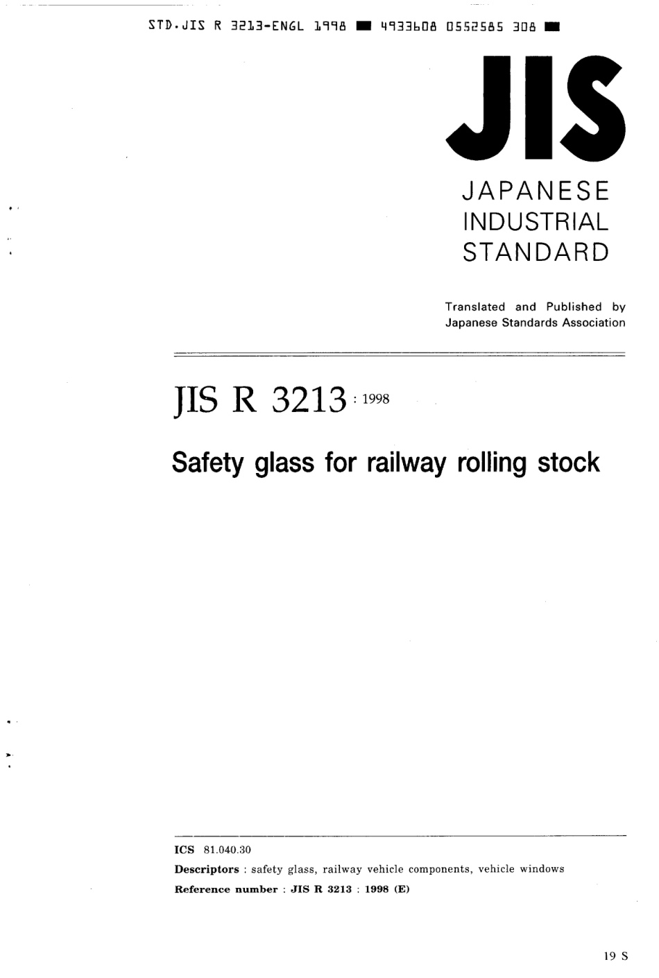 JIS R 3213-1998 scan.pdf_第1页