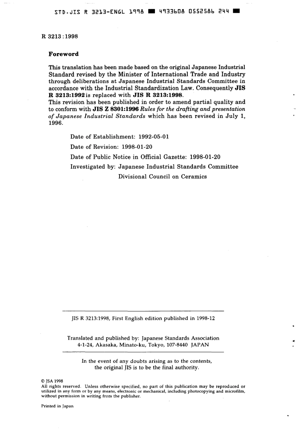 JIS R 3213-1998 scan.pdf_第2页