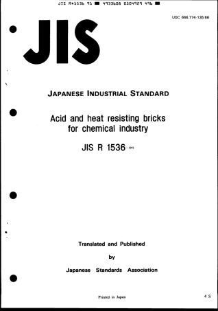 JIS R 1536-1991 scan.pdf