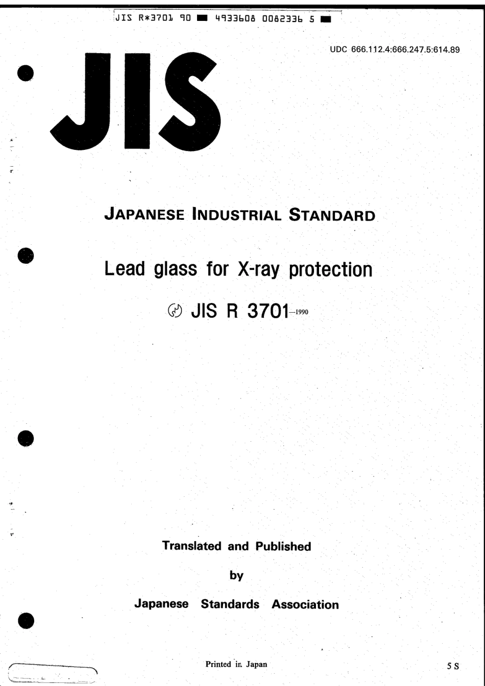 JIS R 3701-1990 scan.pdf_第1页
