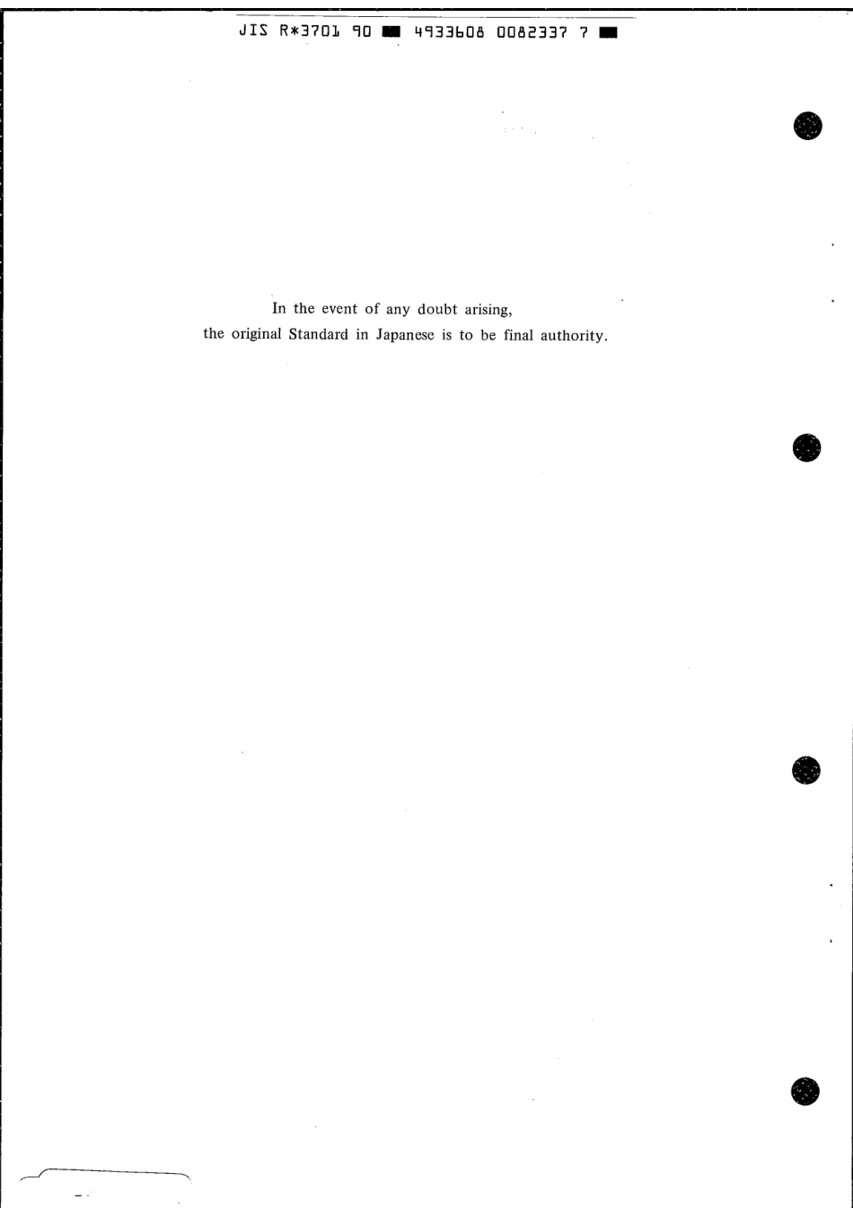 JIS R 3701-1990 scan.pdf_第2页