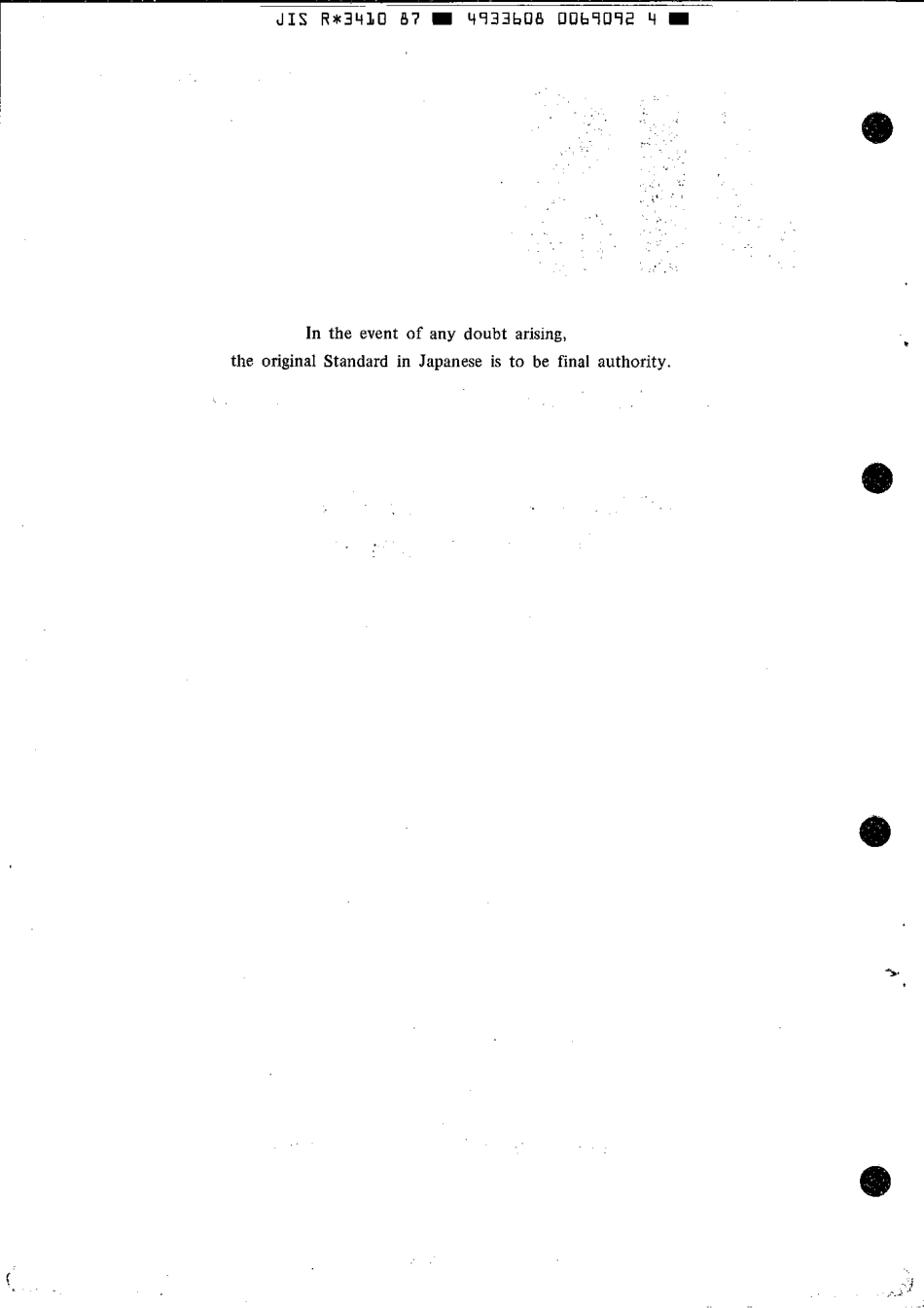 JIS R 3410-1987 scan.pdf_第2页