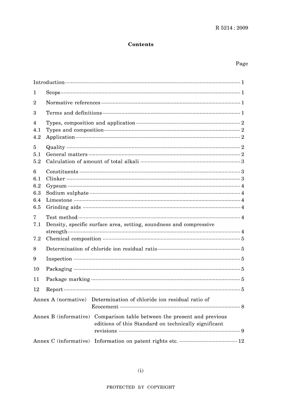 JIS R 5214-2009.pdf_第3页