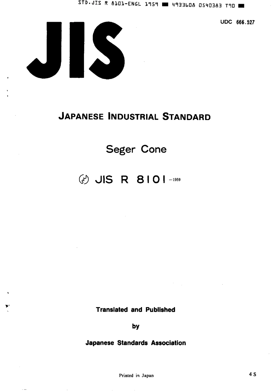 JIS R 8101-1959 scan.pdf_第1页