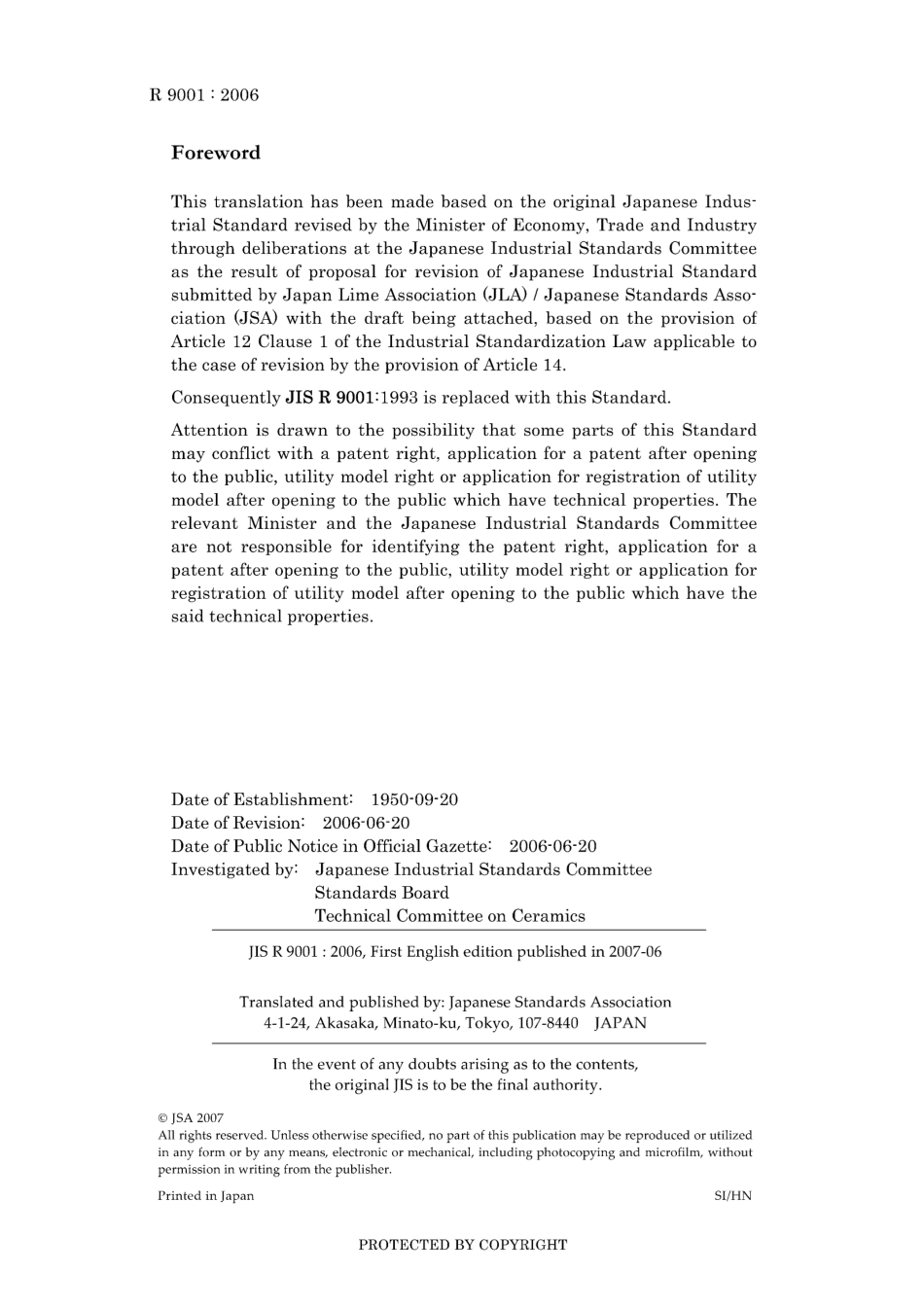 JIS R 9001-2006.pdf_第2页