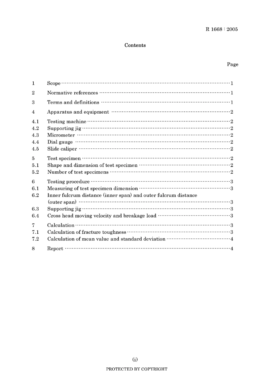 JIS R 1668-2005.pdf_第3页