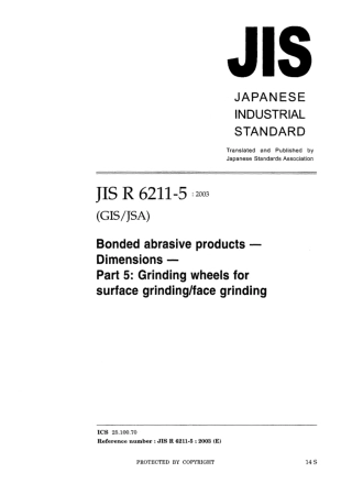 JIS R 6211-5-2003.pdf
