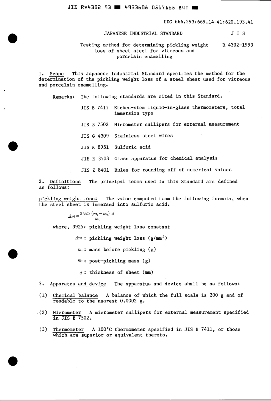 JIS R 4302-1993 scan.pdf_第3页