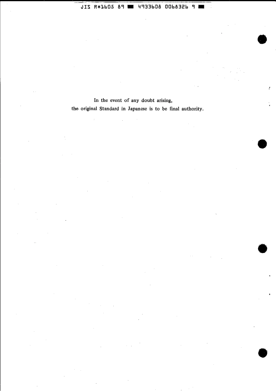 JIS R 1605-1989 scan.pdf_第2页