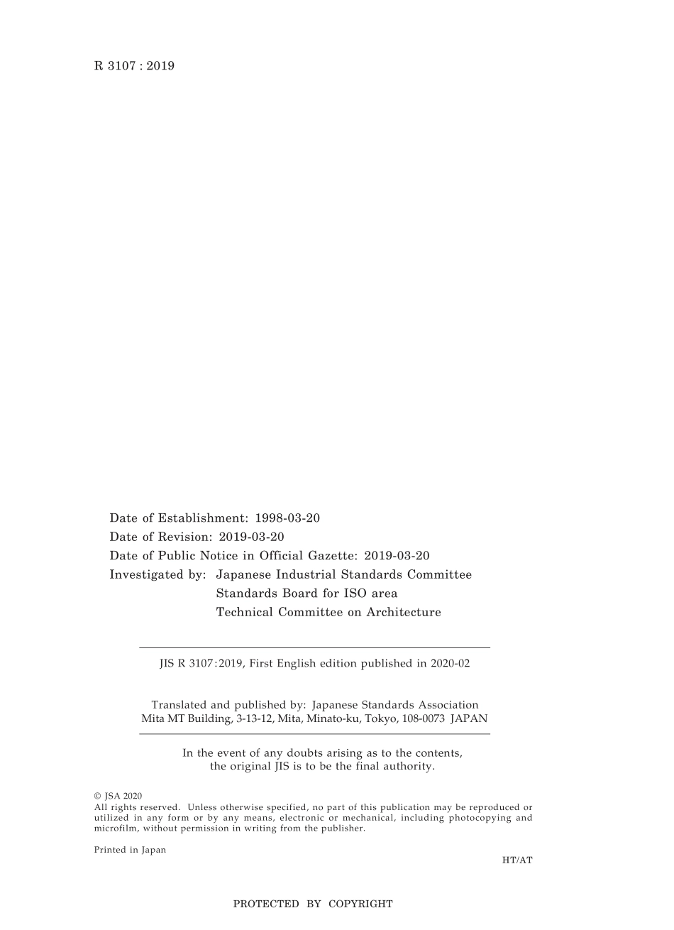 JIS R 3107-2019.pdf_第2页