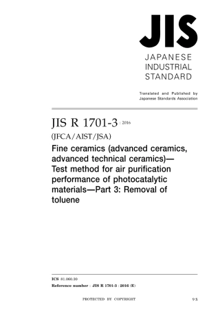 JIS R 1701-3-2016.pdf