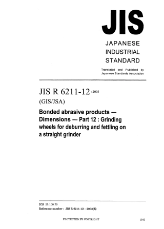 JIS R 6211-12-2003.pdf