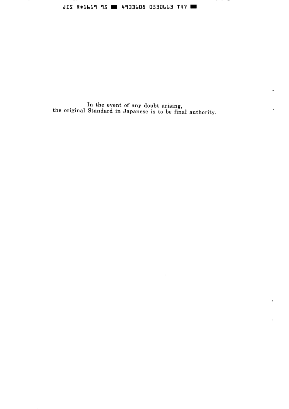 JIS R 1619-1995 scan.pdf_第2页