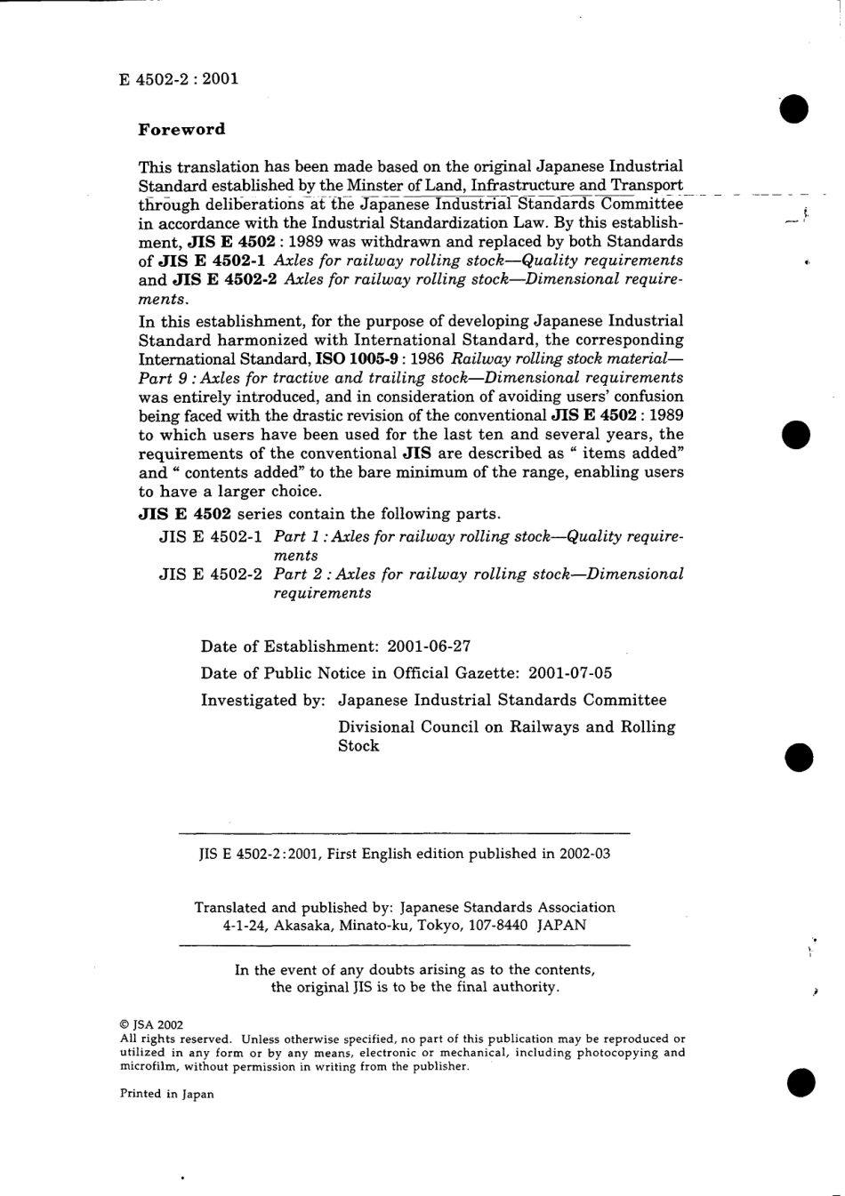 JIS E 4502-2-2001 scan.pdf_第2页