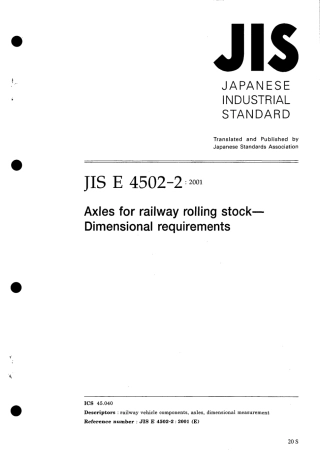 JIS E 4502-2-2001 scan.pdf