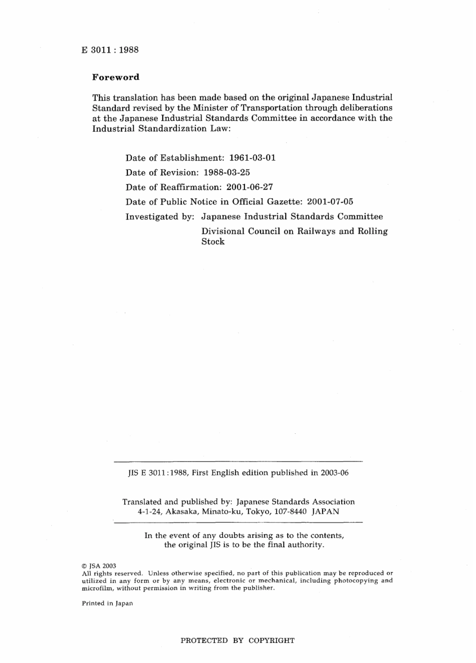 JIS E 3011-1988 (2001) scan.pdf_第2页