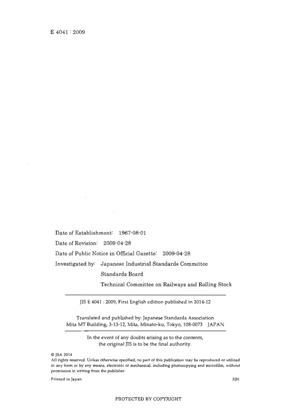 JIS E 4041-2009 scan.pdf_第2页