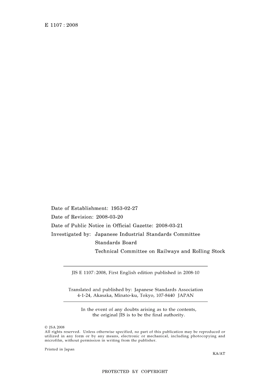 JIS E 1107-2008.pdf_第2页