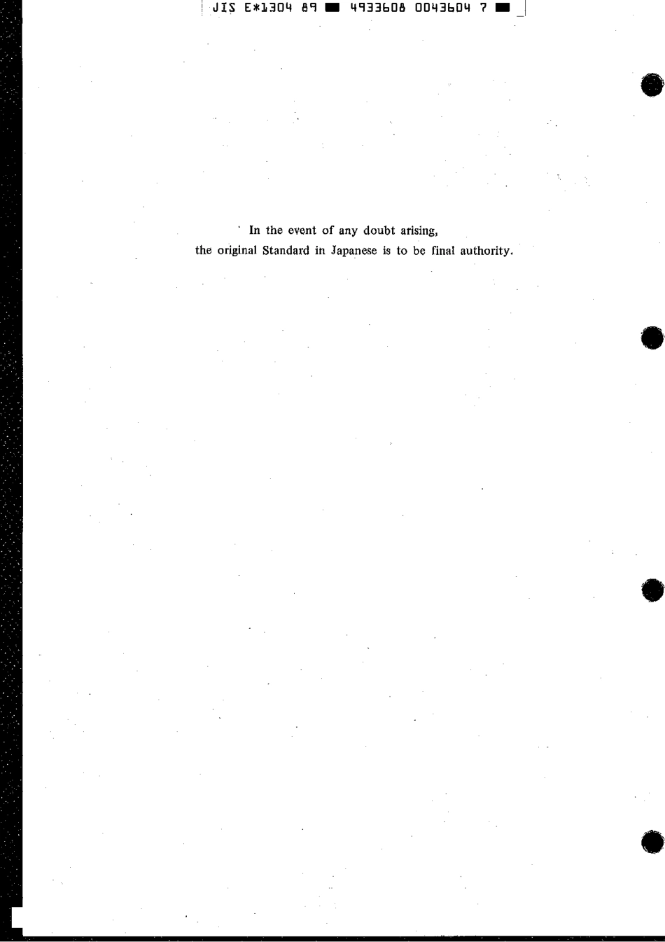 JIS E 1304-1989 scan.pdf_第2页