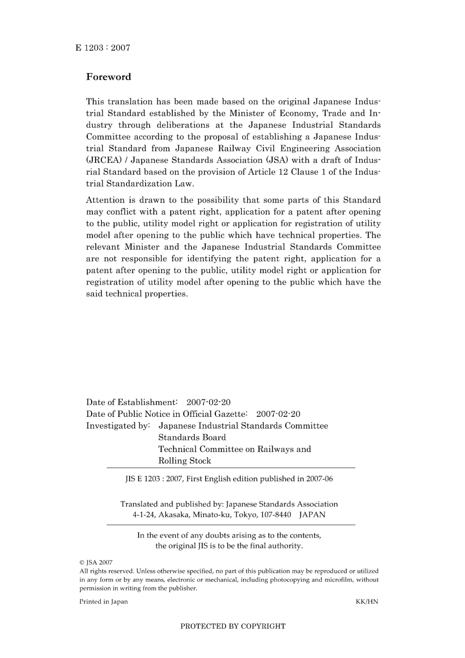 JIS E 1203-2007.pdf_第2页