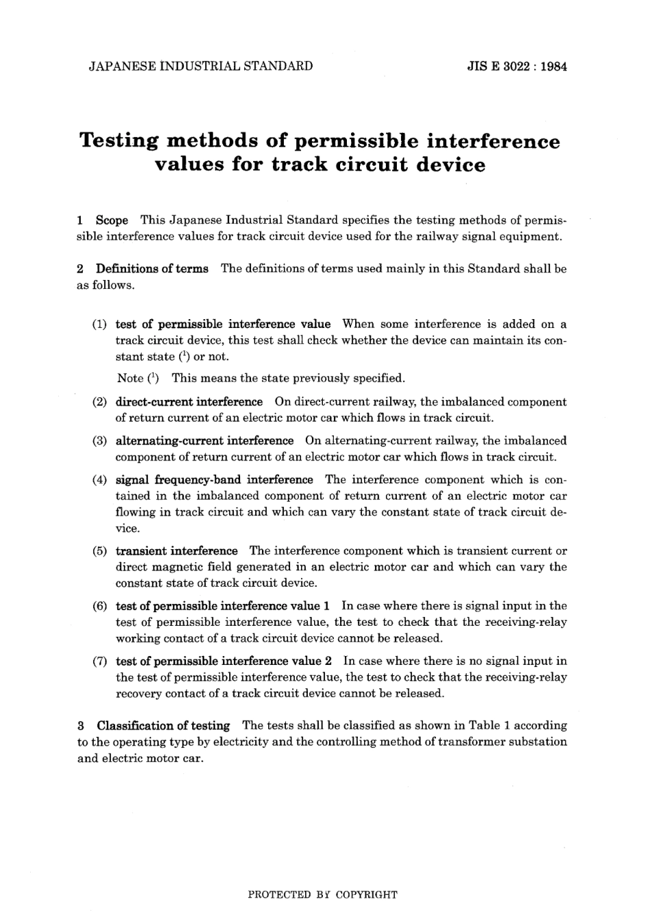 JIS E 3022-1984 (2001).pdf_第3页