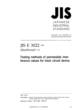 JIS E 3022-1984 (2001).pdf