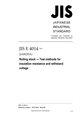 JIS E 4014-2012.pdf