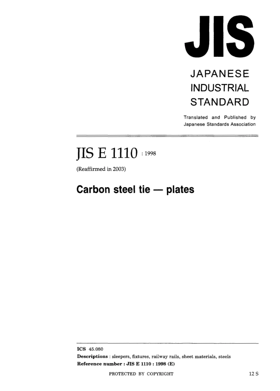JIS E 1110-1998 (2003).pdf_第1页