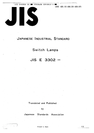 JIS E 3302-1955 scan.pdf