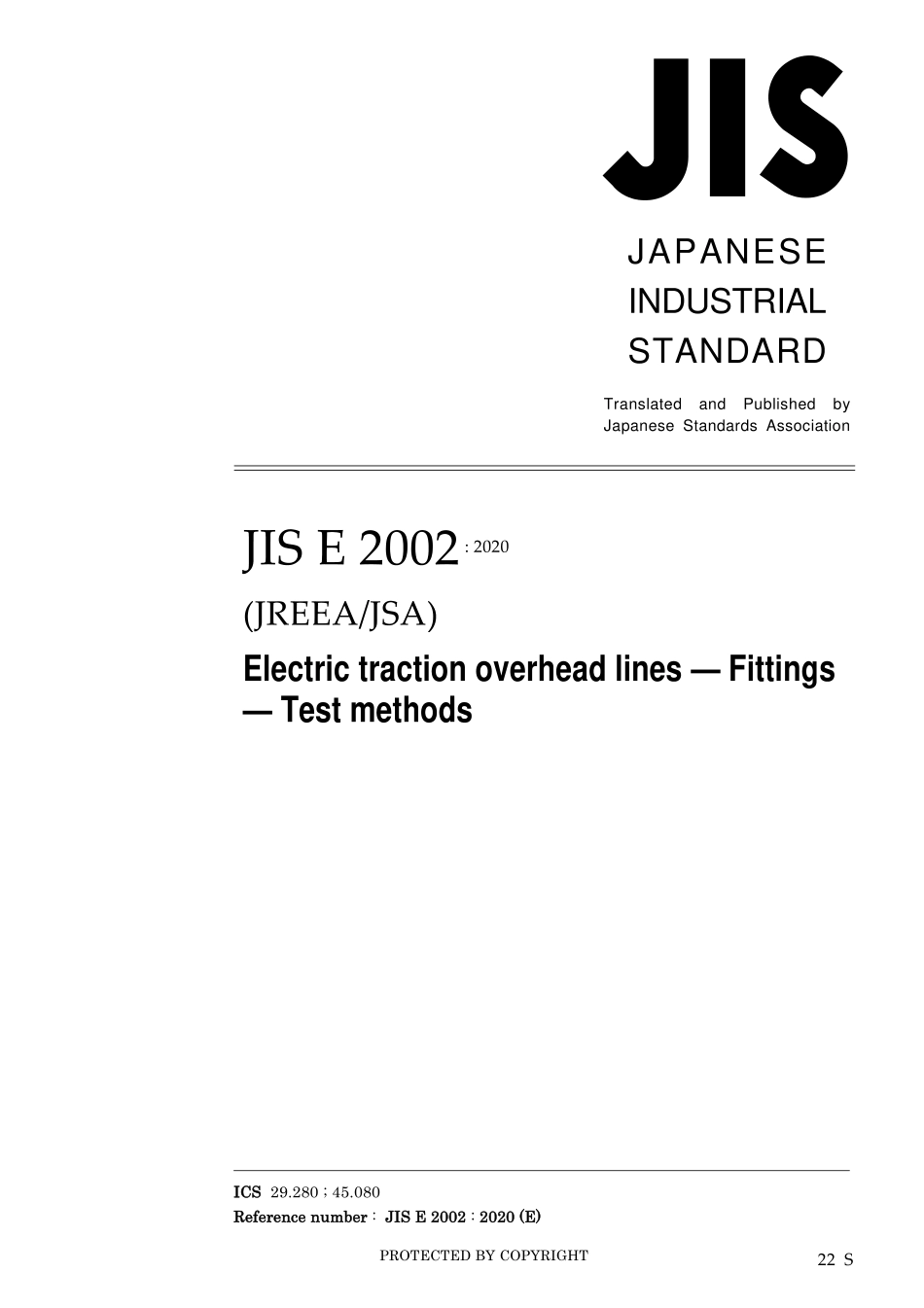 JIS E 2002-2020.pdf_第1页