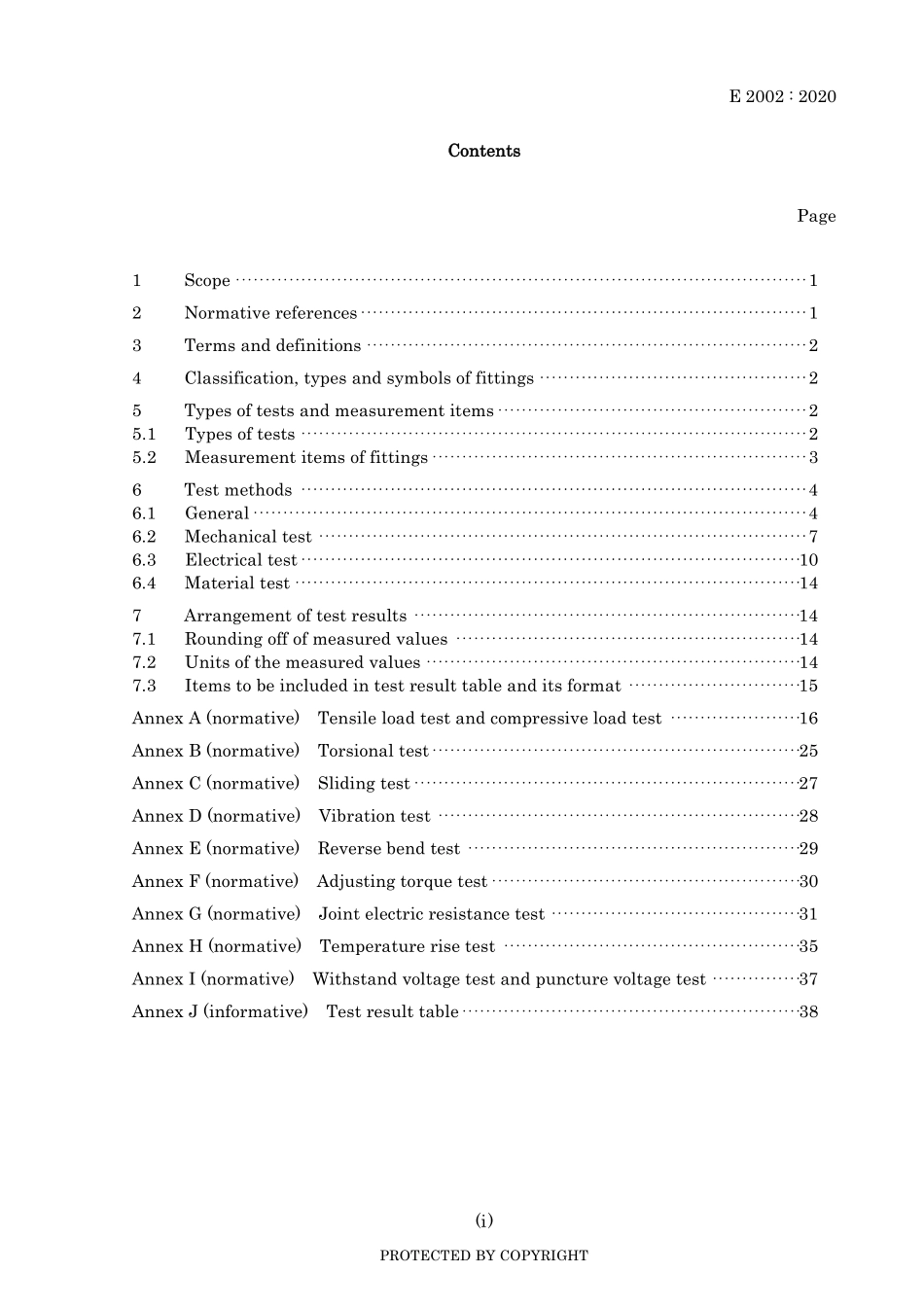JIS E 2002-2020.pdf_第3页